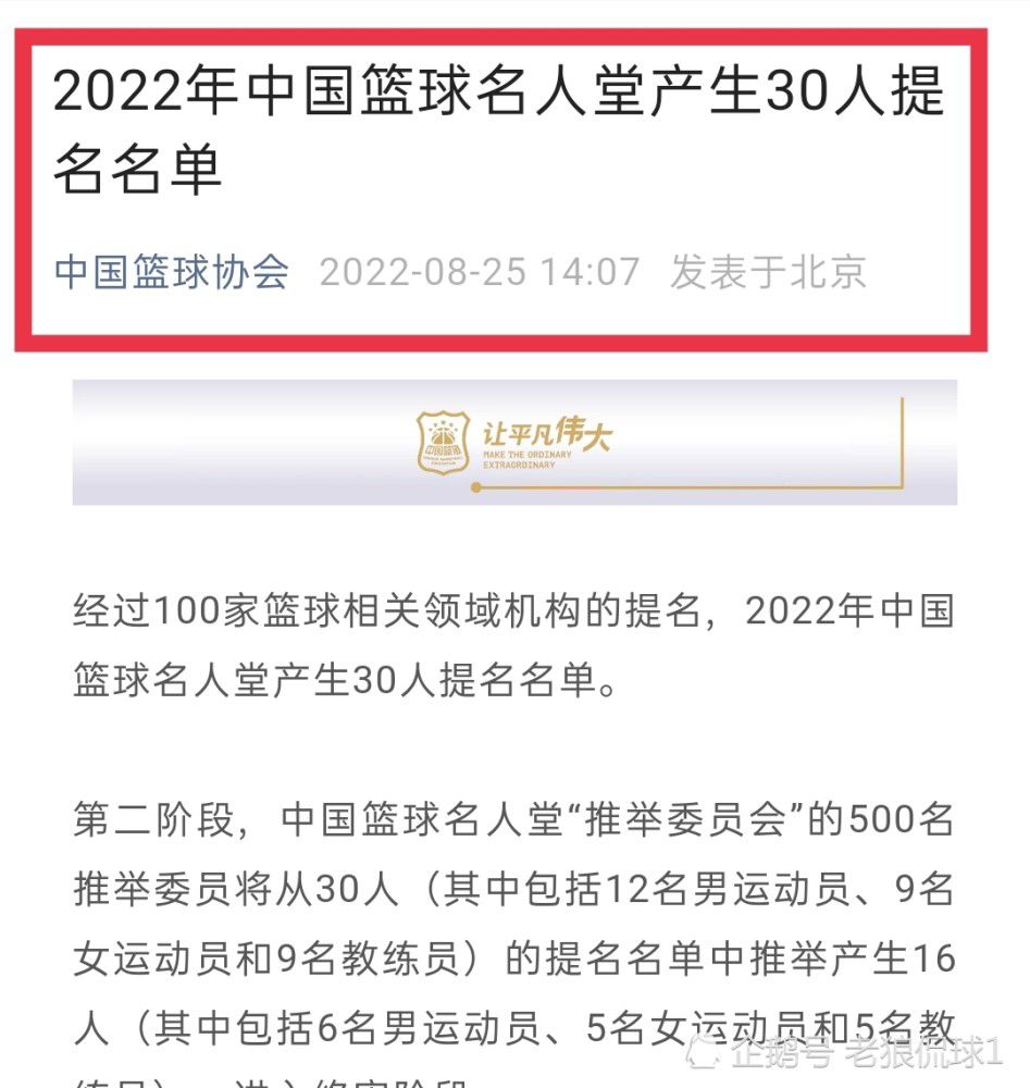 北京时间12月15日凌晨1:45，2023-24赛季欧联杯小组赛E组第6轮，利物浦客战圣吉罗斯。